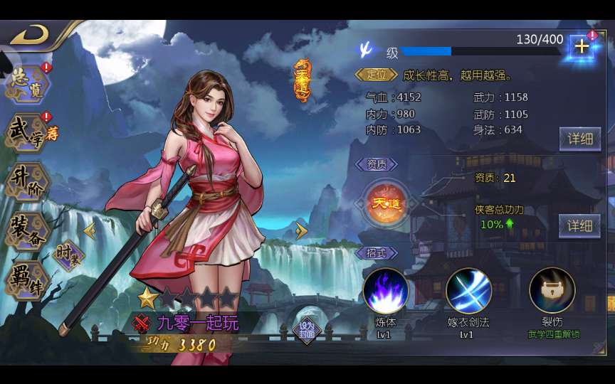 [Mobile] Cổ Long Truyện 2-35Blog-Việt Nam