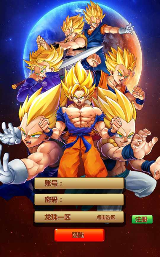 [Mobile] Dragon Ball-35Blog-Việt Nam