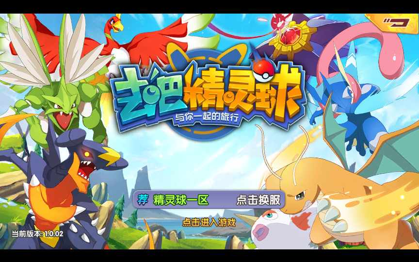 [Mobile] Lên Nào Pokemon-35Blog-Việt Nam