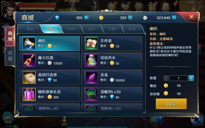 [Mobile] Long Tộc Thế Giới-35Blog-Việt Nam