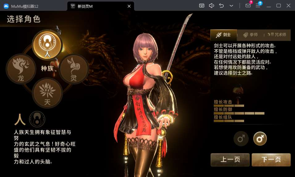 [Mobile] Blade and Soul-35Blog-Việt Nam