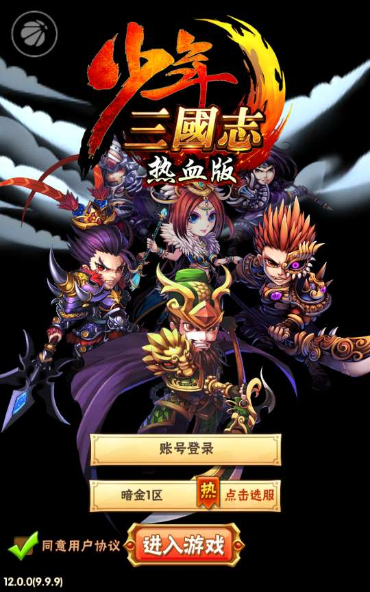 [Mobile] Thiếu Niên Tam Quốc (少年三国志暗金版)-35Blog-Việt Nam