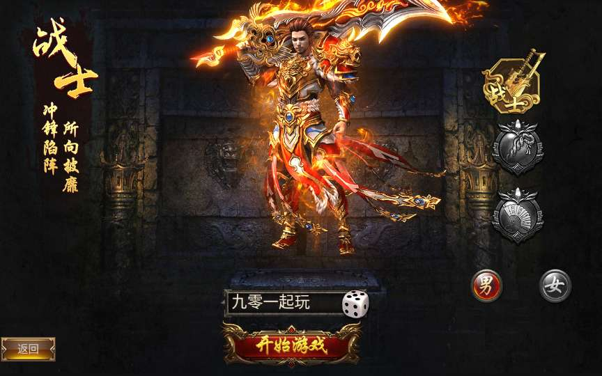 [Mobile] Lôi Phá Bá Thiên (三职业雷破霸天合击)-35Blog-Việt Nam