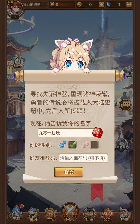 [Mobile] Elora Lữ Linh Khởi (宝石新异能吕玲绮6.5万级内购版)-35Blog-Việt Nam