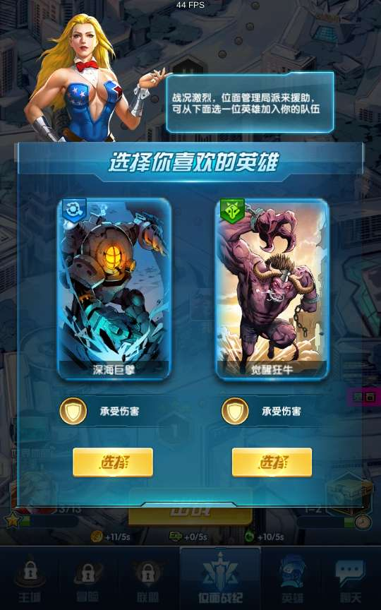 [Mobile] XHero (圣魂纷争GM版)-35Blog-Việt Nam